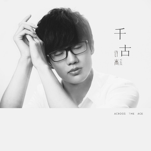 张婉莹手笔紫薇免费全集
